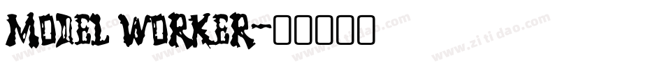 Model Worker字体转换